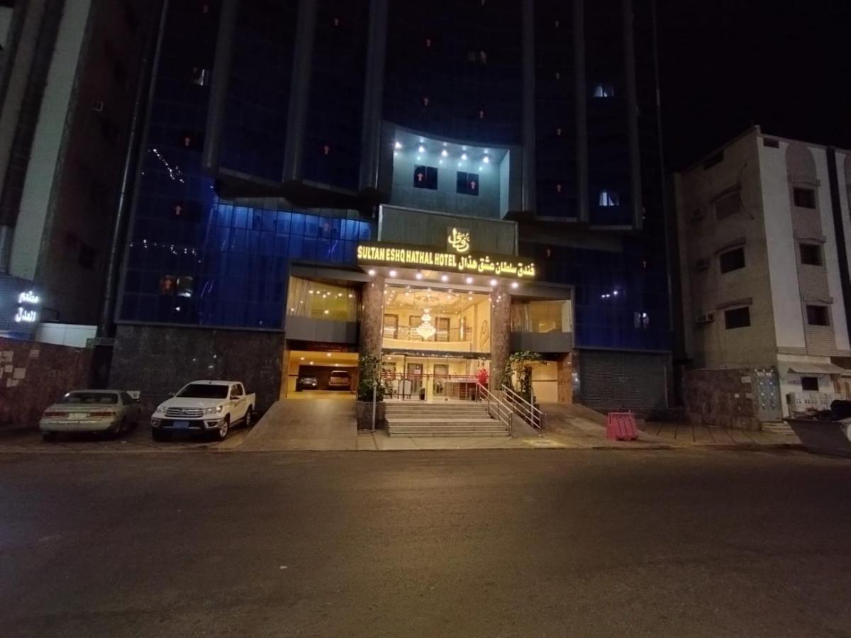 Sultan Hotel Mecca Exterior photo
